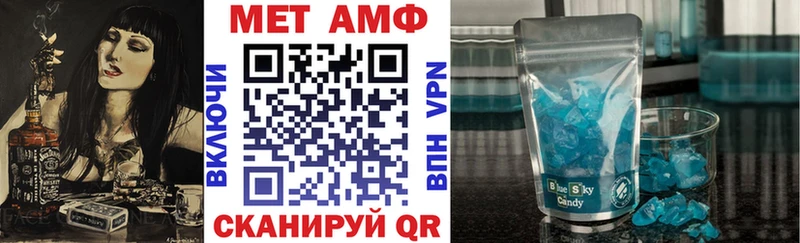 закладка  Туран  АМФЕТАМИН 97% 