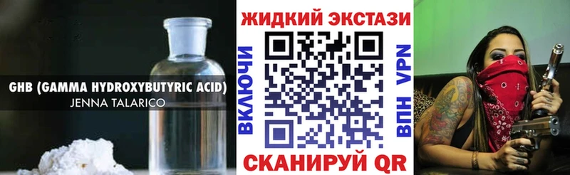 Бутират оксана  МЕГА зеркало  Туран 