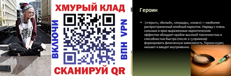 даркнет сайт Туран кракен сайт Героин Heroin