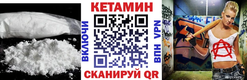 сколько стоит  Туран  hydra зеркало  Кетамин VHQ 
