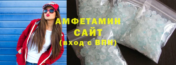 прущая мука Абаза