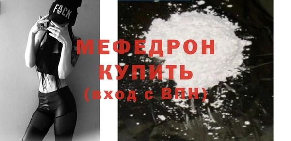 мет Абдулино