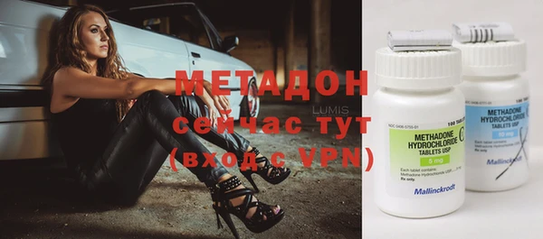 бутик Абинск