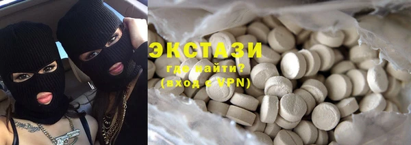 амфетамин Нефтекумск