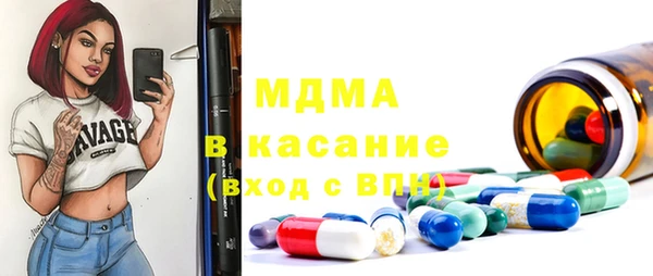 прущая мука Абаза