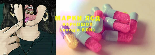 прущая мука Абаза