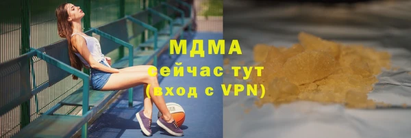 прущая мука Абаза