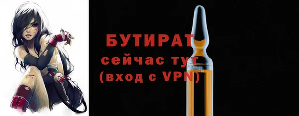 бутик Абинск