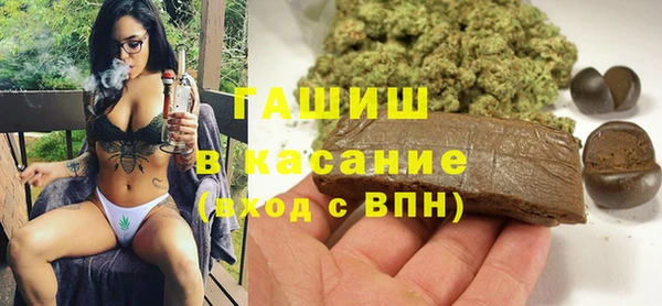 бутик Абинск