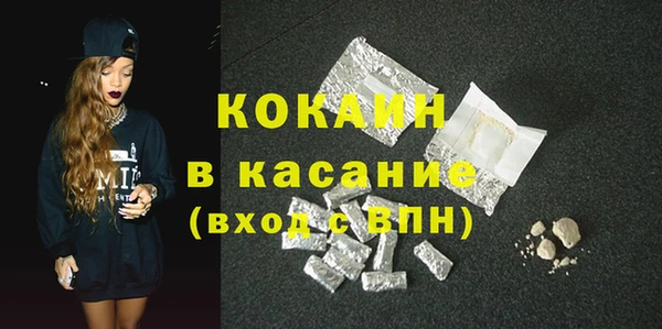 прущая мука Абаза