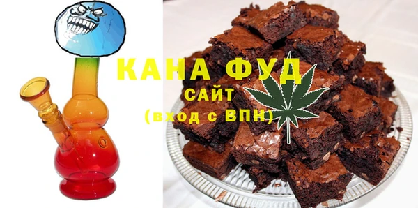 мет Абдулино