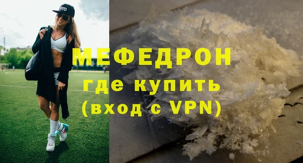 мет Абдулино