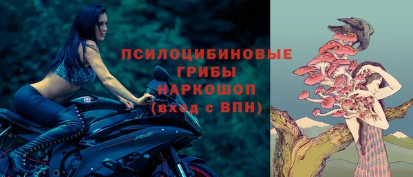 бутик Абинск