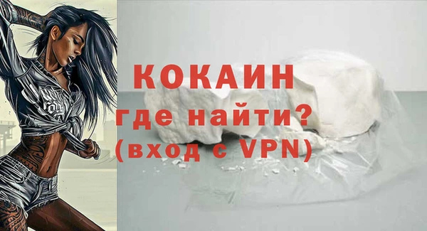 бутик Абинск