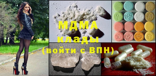 ГАЛЛЮЦИНОГЕННЫЕ ГРИБЫ Алексеевка