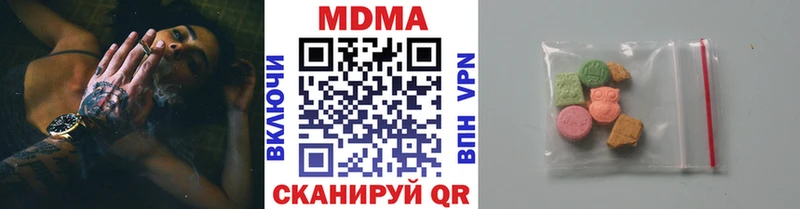 купить наркоту  Туран  МДМА VHQ 