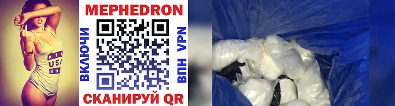 МЯУ-МЯУ мука darknet как зайти Туран