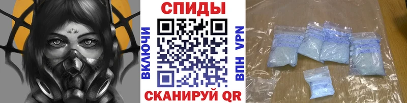 МЕТАМФЕТАМИН кристалл Туран